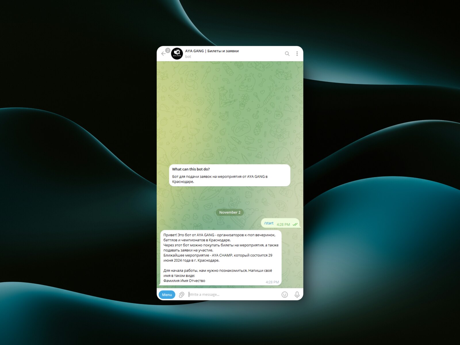 Регистрация в Telegram-боте ADA