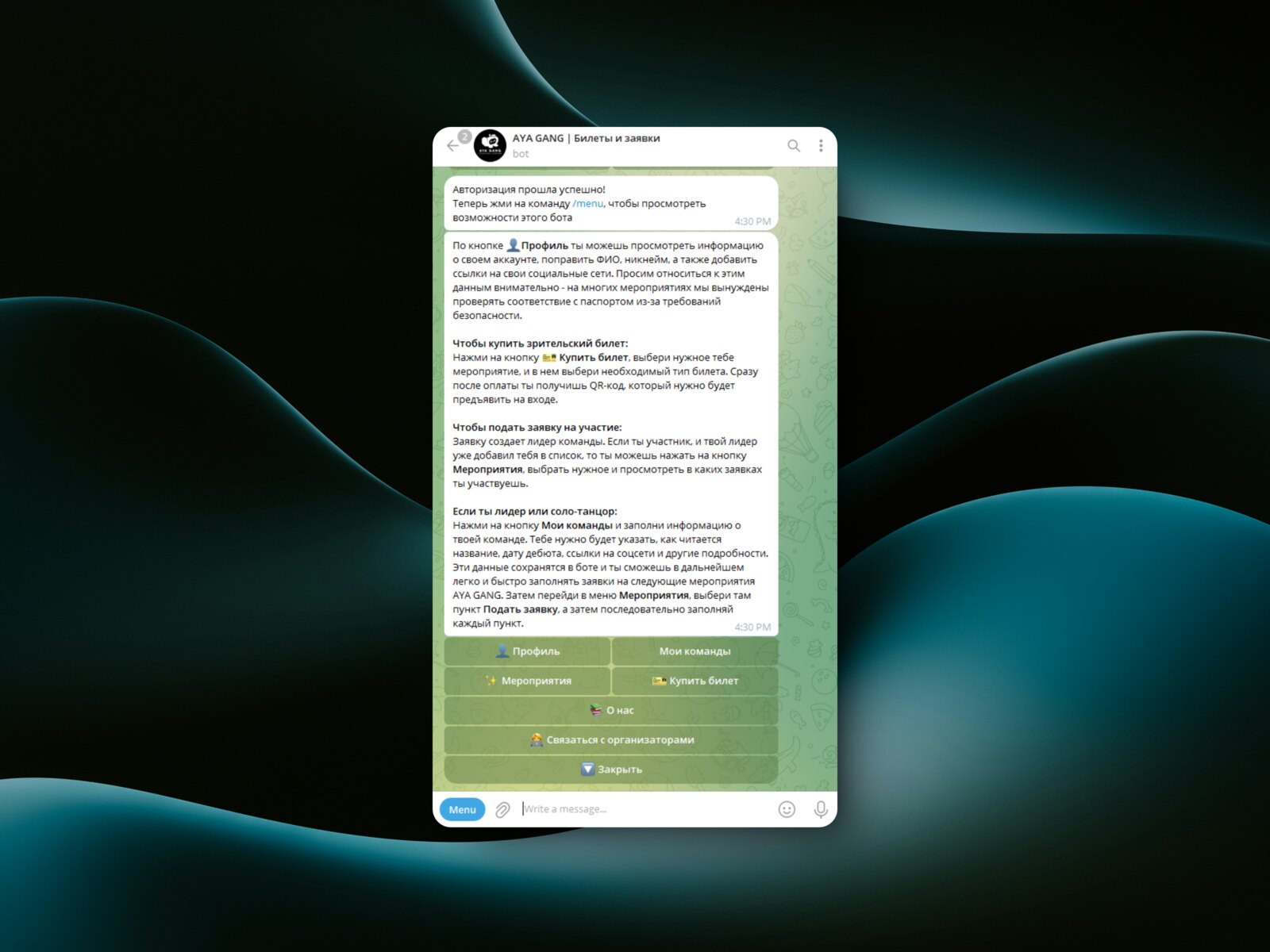 Экран Telegram-бота ADA