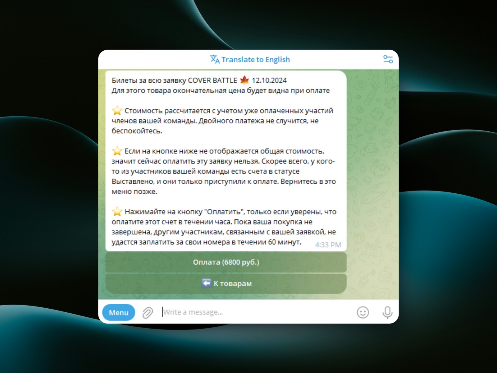 Работа кассы ADA